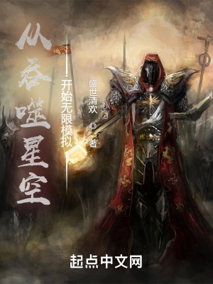 小说陆鸣至尊神殿陆瑶