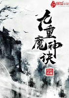 钰慧小说