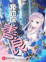 湛蓝徽章txt