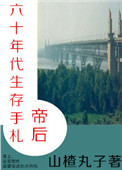 体育老师小雪仓库第3