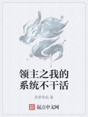 《与我同眠》无删减版