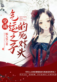 天官赐福127章肉