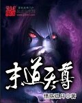 天乩之白蛇传说免费观看