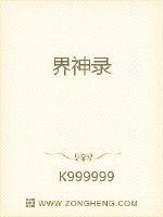 性爱快播