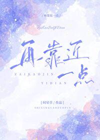我要了亲妹妹第一次