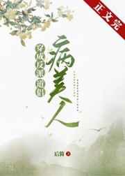 被美女踩在脚下