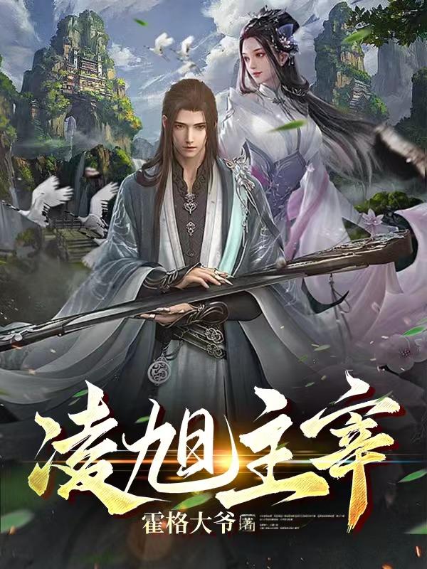 年轻的保姆6