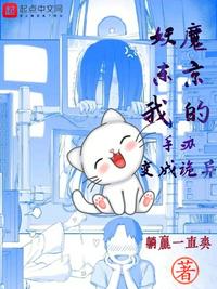 岛国片搬运工官网