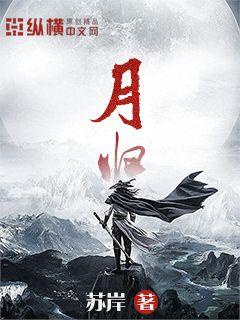赵东赫成贤娥136分钟未删减