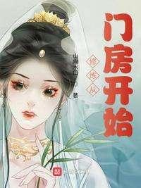 天天摸日日添狠狠添婷婷