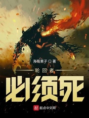 刀霸之异界传奇