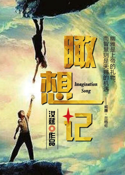 男生捅女生的视频