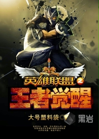 至尊