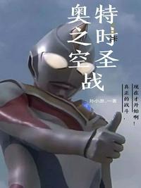 我和黑帮老大的365日