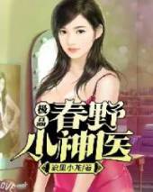 最爱无删减完整版在线播放
