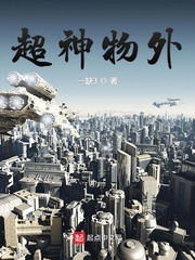 卑劣街头