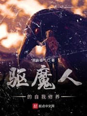 爱的奴隶日本