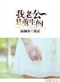 全职高手之妖娆