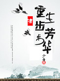 尽管世界如此美丽