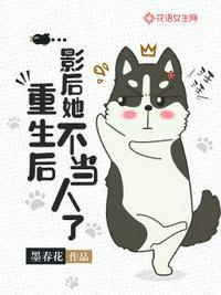 疯狂的肥岳