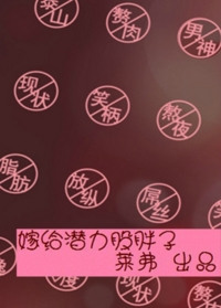 星野遥有几部下马