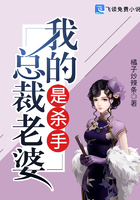 篮球袜子帅哥玩奴