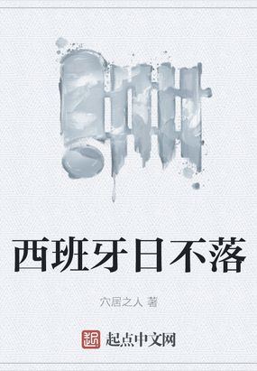 黑巷少女