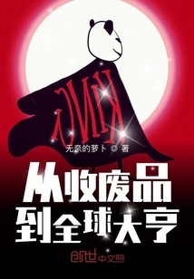 治疗白塞最厉害的中医