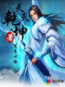武道帝魂