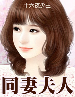 美丽屋景4