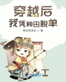 催熟BY满河星应白