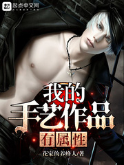 鬼吹灯潘粤明