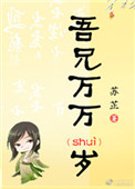 鸭王2无删减版