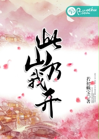 172小时手机在线观看
