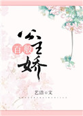 神秘视频直播