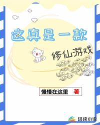 百万新娘之爱无悔演员表