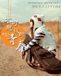 土味巨星