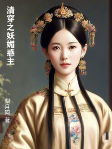 男宠俱乐部
