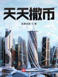 日本高清一区