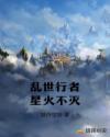 白石茉莉奈番号