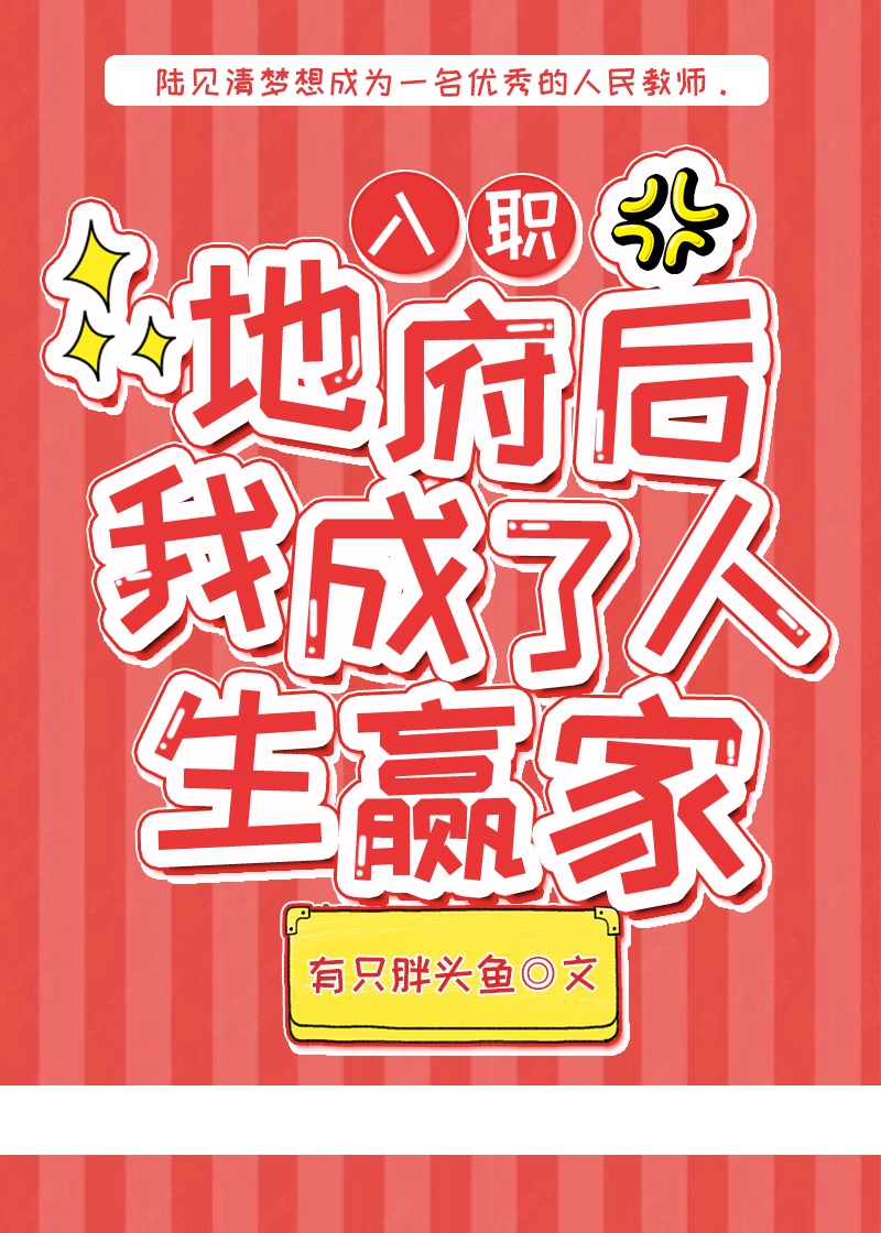 重生嫁给废太子全文免费阅读