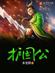 类似医生帮帮我的小说类型