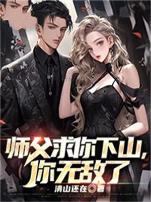女人如花电视剧