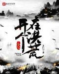 在春天里