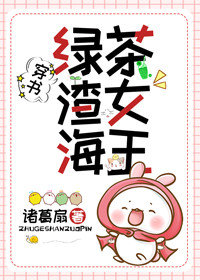 黄页动漫