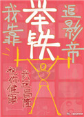 艳母视频