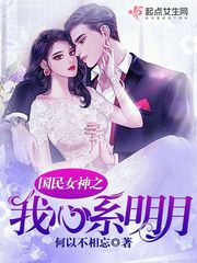 吃男人命根子图片