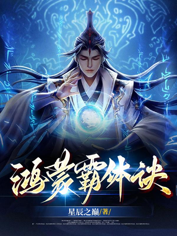 娇女的呻吟亲女禁忌h16