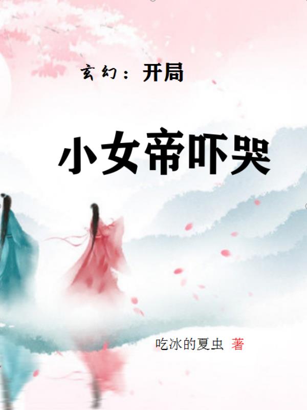 重生之道在线观看免费