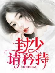 牝教师动漫
